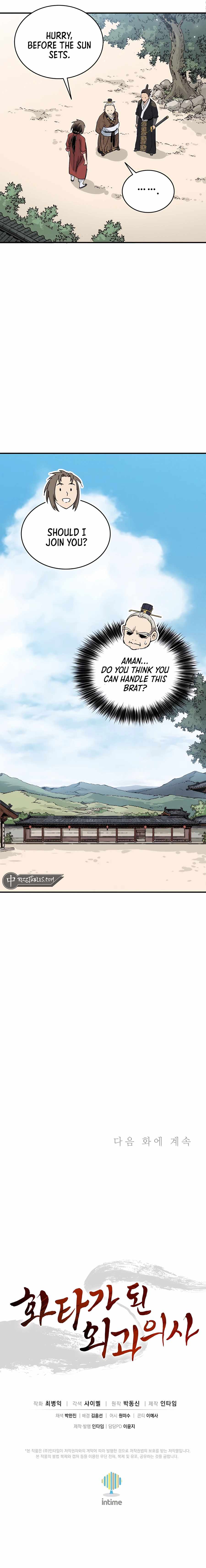 I Reincarnated as a Legendary Surgeon [ALL CHAPTERS] Chapter 121 12